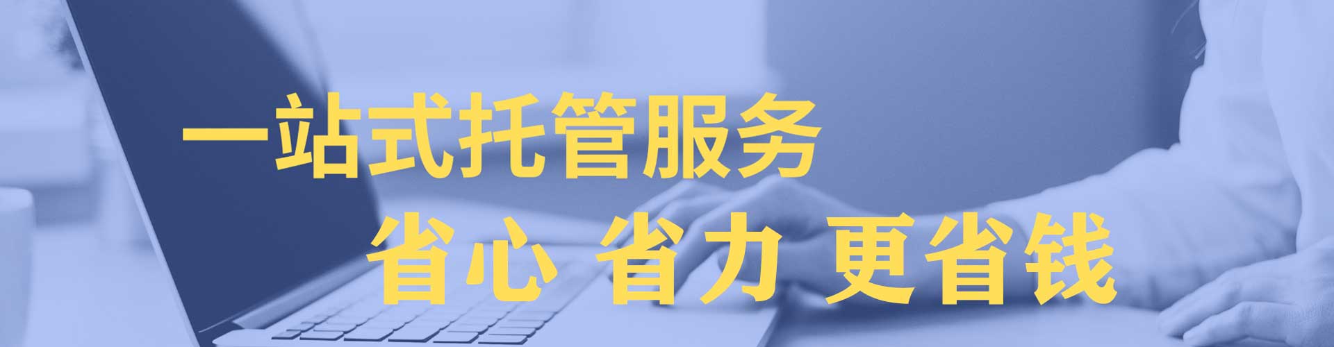 包河竞价开户