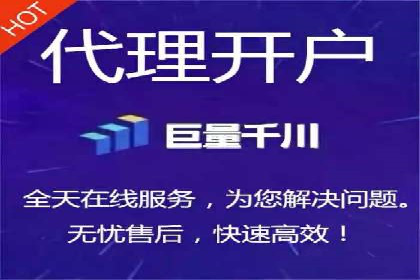 竞价SEM助力电商平台快速提升流量