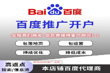 SEM推广公司成功案例：助力企业实现业绩持续增长