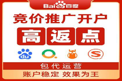 百度竞价托管公司案例分享：效果显著的投资