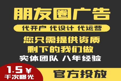 SEM代运营案例：助力企业实现线上转型